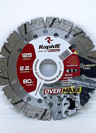 Алмазний диск rapide overmaxx 180mm (високо-армований залізобетон, монолітний бетон)