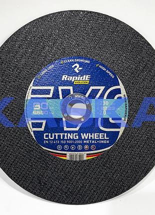 Відрізний круг 230x2.0x22.23 rapide abrasive evolution