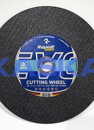 Відрізний круг 180x2.0x22.23 rapide abrasive evolution