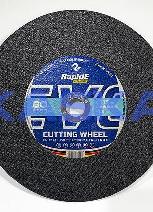 Відрізний круг 115x1.0x22.23 rapide abrasive evolution