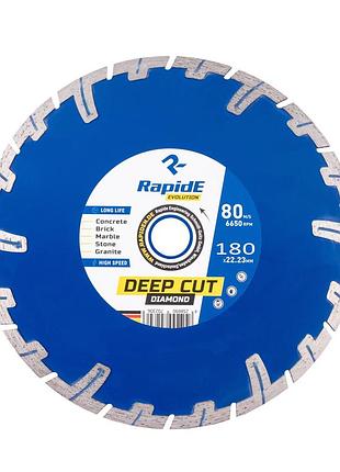 Алмазный диск 180x22.23 deep cut (глубокий рез) rapide evolution бетон