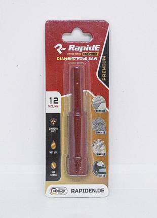 Алмазне вакумне свердло 8 мм rapide red point