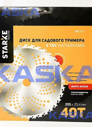 Диск starke 8020 255mm*25.4*40t протиударний зуб для садового тримера (бензокоси) з твердосплавними напайками