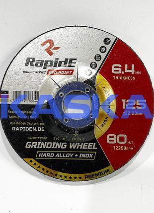 Зачисні абразивні диски rapide abrasive redpoint 125x6.4x22,23