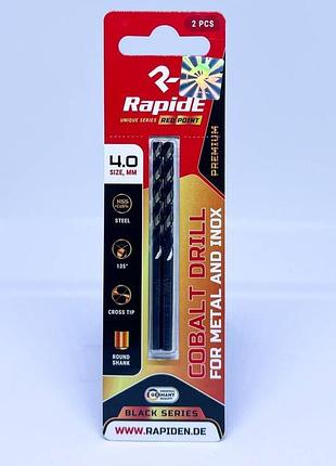 Свердла по металу rapide black series 5.5mm (упаковка блістер 1шт, ціна за 1шт)