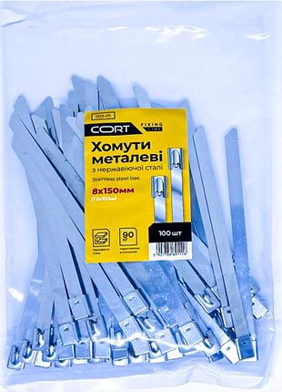 Стяжка металева cort нержавіюча 8*150