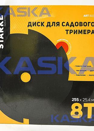 Диск starke 8025 255mm*25.4*8t чорний для садового тримера (бензокоси) без твердосплавих напайок