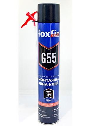 Піна-клей foxfix prime g55 ручна (750мл, 700г)
