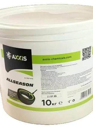 Паста для монтажу колес allseason 10кг axxis