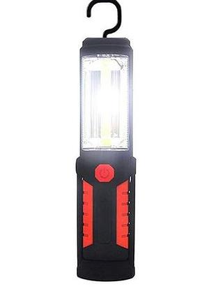 Фонарь светодиодный инспекционный рабочий led 2000mah/230lm axxis