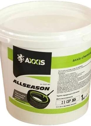 Паста для монтажу колес allseason 1кг axxis