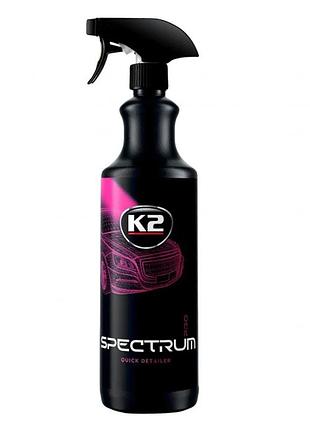 Очиститель-полироль для детейлинга spectrum pro 1л k2
