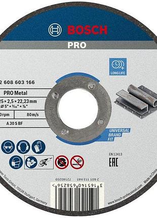 Диск відрізний bosch professional standard для металу 125х2.5мм, прямий