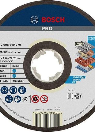 Диск відрізний bosch professional x-lock multi, універсальний 125x1мм