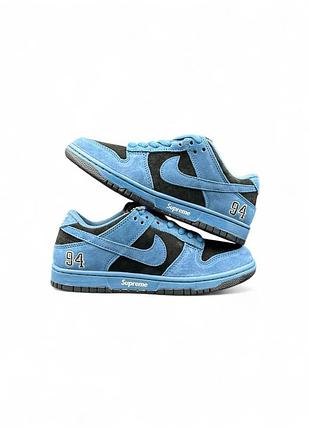Nike sb dunk low ocean fog supreme