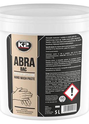 Паста для мытья рук abra "лимон" 5л k2