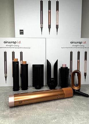 Мульти-тайлер dyson airwrap coanda 2x hs09 multi-styler & dryer straight to wavy amber silk | премиум дайсон золотой