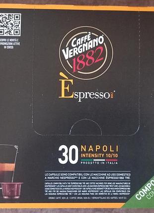 Капсули caffè vergnano napoli espresso для nespresso 30 шт