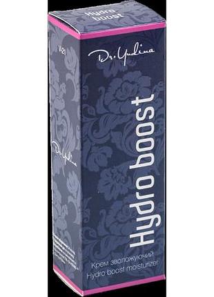 Крем увлажняющий hydro boost dr.yudina, 50 ml