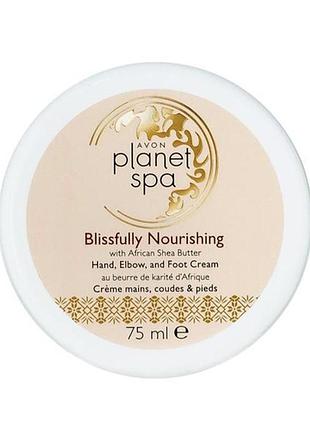 Поживний крем avon planet spa для рук, стоп та ліктів з маслом ши 75 мл (ейвон планет спа)