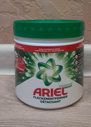 Плямовивідники ariel fleckenentferner détachant, 500 грам