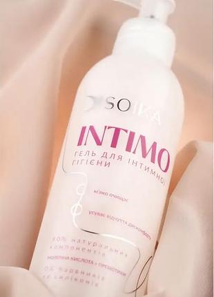 Гель для интимной гигиены intimo soika с молочной кислотой и пребиотиками 315 мл