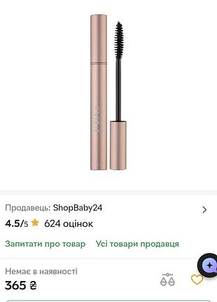 Тушь для ресниц feg accelerating mascara черная, 6 мл