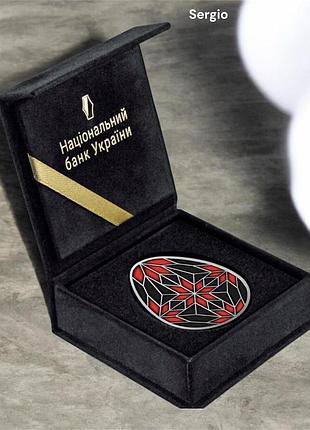 Великодня радість. писанка