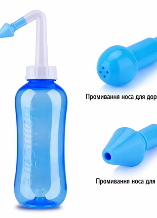 Аспіратор система ємність для промивання носа