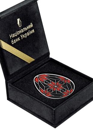 Срібна монета великодня радість. писанка