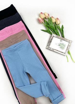 Детские лосины в рубчик для девочки на девочку тонкие леггинсы лосины тоненькие