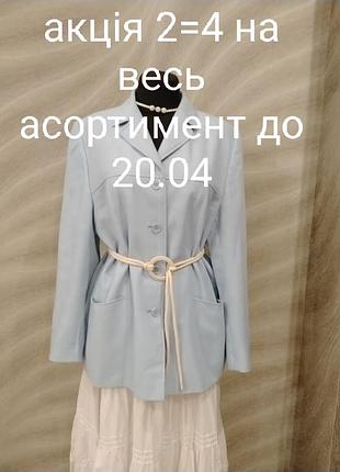 Жіночий піджак ніжно- блакитний