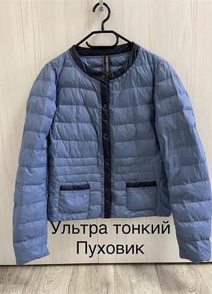 Ультра тонка куртка пуховик ,весняна куртка легенька