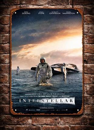Металлическая винтажная табличка интерстеллар interstellar 14х20 см