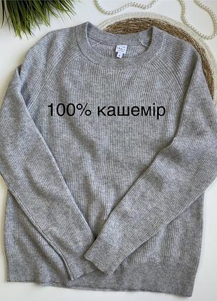 Кофта кофтинка легенька 100% кашемір