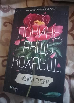 Продаю книги в отличном состоянии царапин нет новые книги продам все 3 книги