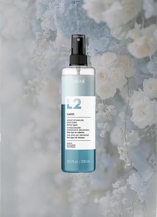 Двухфазный кондиционер lakme master lak-2 300 мл