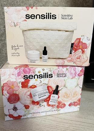 Подарунковий набір від іспанського бренду sensilis під назвою «the firming and soothing routine»