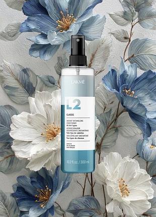 Двухфазный кондиционер для волос lakme lak-2 conditioner, 300 мл