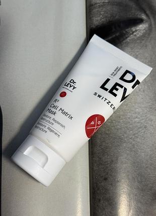 Dr. levy switzerland r3 cell matrix mask 50 ml