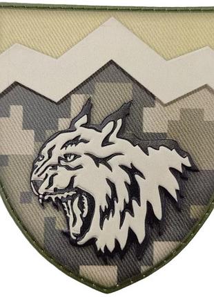 Шеврон зсу 108 огшб піксель