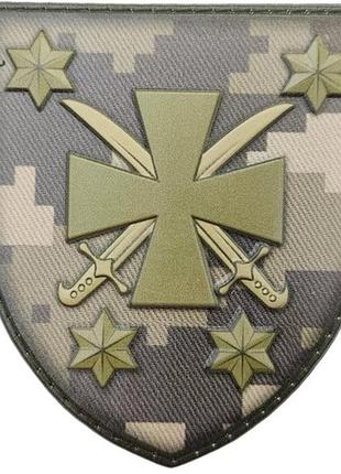 Шеврон зсу 116 омбр піксель