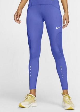 Яскраві лосіни nike , стан нових , розмір s