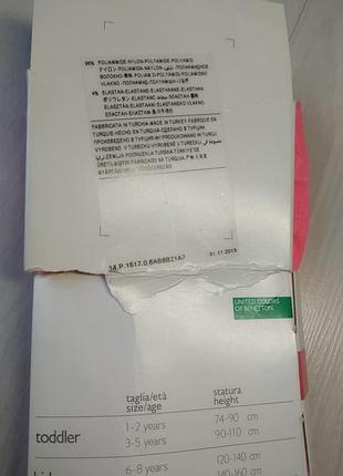 Легінси benetton 2