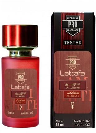 Lattafa ana abiyedh scarlet тестер 58 мл
