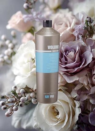 Kaypro volume haircare шампунь для объема 1000 ml