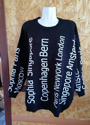 В'язаний светр із назвами міст усього світу