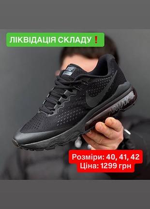 Кросівки nike розпродаж