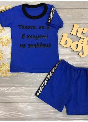 Хлопковый летний костюм с шортами