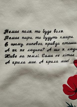 Свитшот с начёсом 3